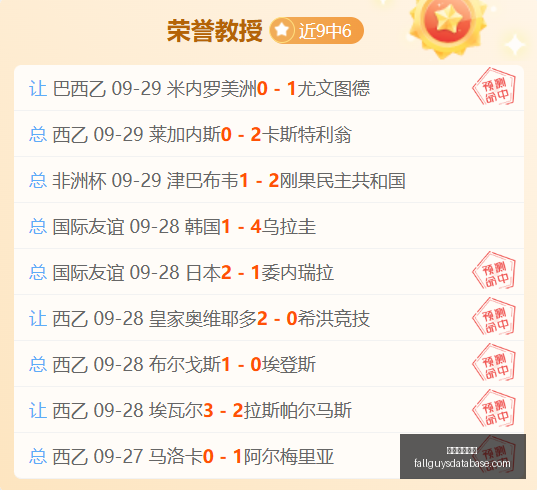 荣耀与英雄,联盟联名,定制手柄热,足球投注平台官网,足球投注平台App,足球投注平台下载,足球投注平台登录,足球投注平台