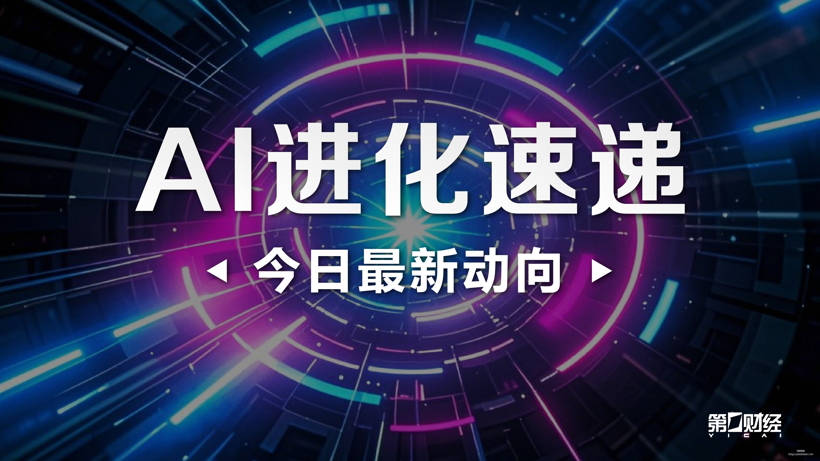 地平线盈利,逆袭营收解,核心亏损持,足球投注平台官网,足球投注平台App,足球投注平台下载,足球投注平台登录,足球投注平台