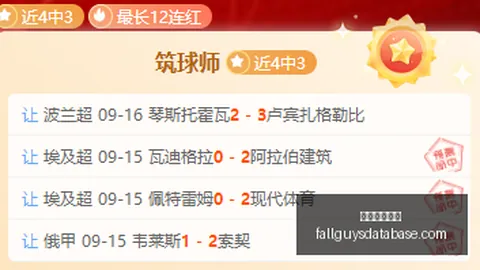 荣耀电竞新品，足球投注平台登录，发布，性能再突破极限